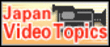 Japan Video Topica